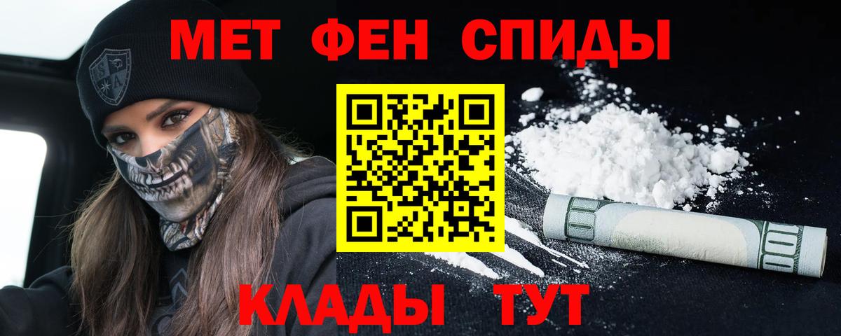 Сокол  Амфетамин Розовый  Amphetamine  Вход с VPN 