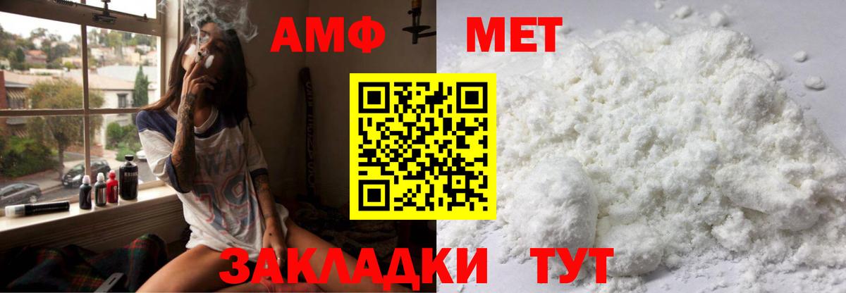 АМФ Розовый Сокол