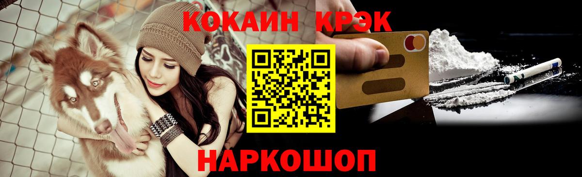Кокаин Columbia Сокол