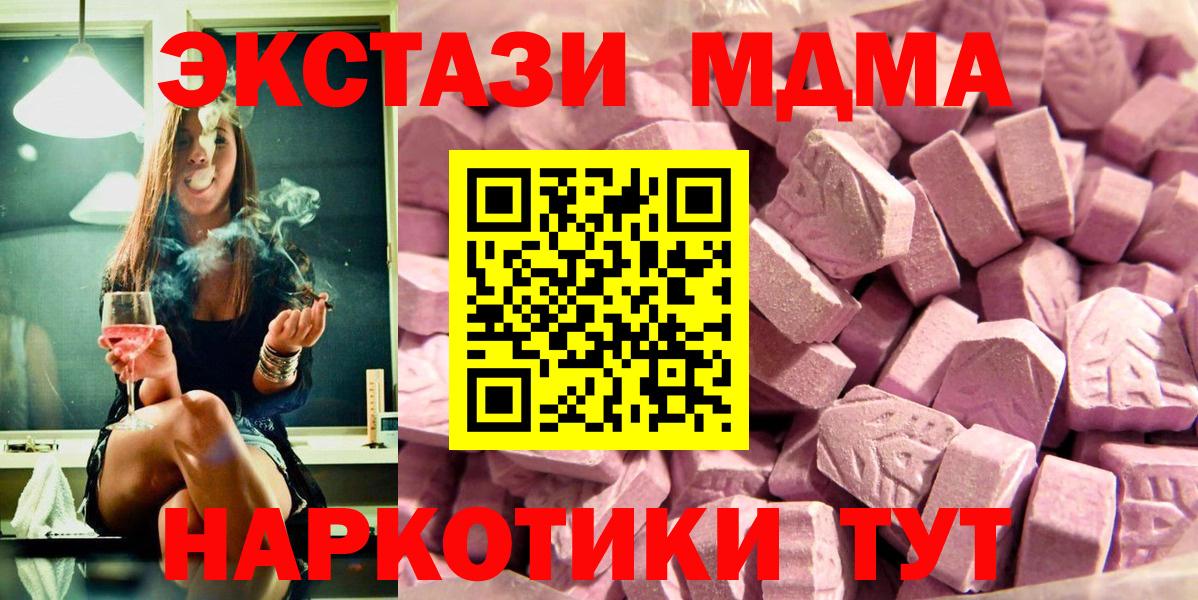 ЭКСТАЗИ 280мг Сокол