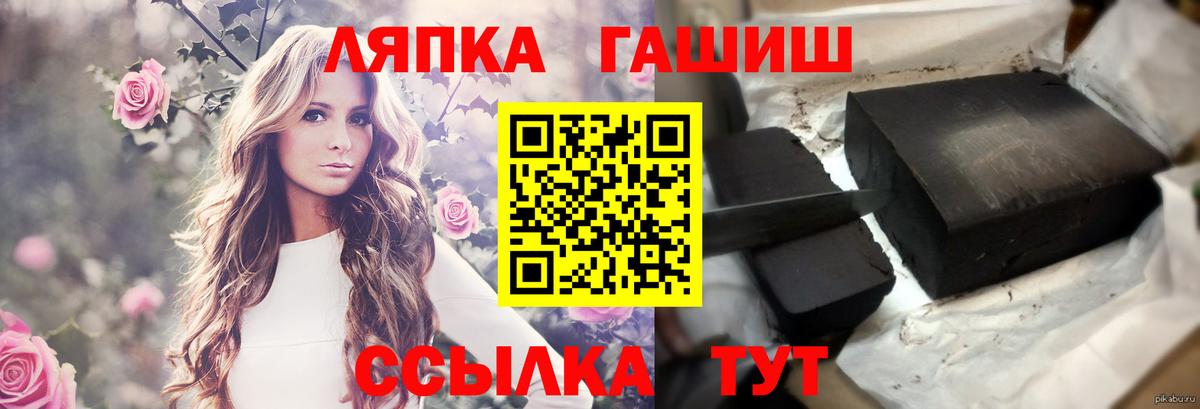 ГАШ Изолятор Сокол