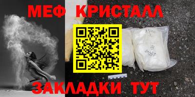 герыч Будённовск