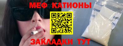 кокаин Бугуруслан