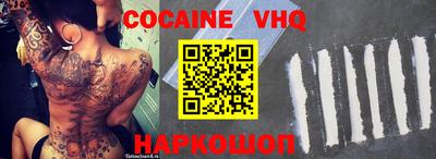 герыч Будённовск