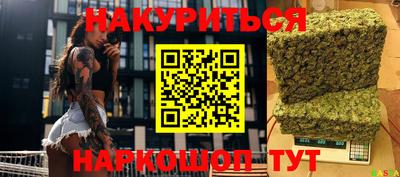 ПСИЛОЦИБИНОВЫЕ ГРИБЫ Бузулук