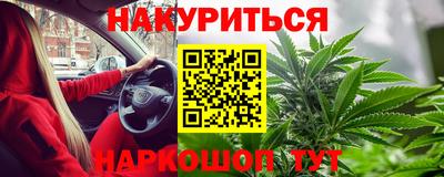 альфа пвп VHQ Новозыбков