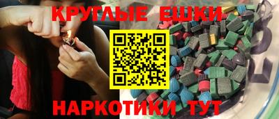 ПСИЛОЦИБИНОВЫЕ ГРИБЫ Бузулук