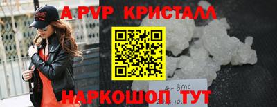 кокаин Бугуруслан