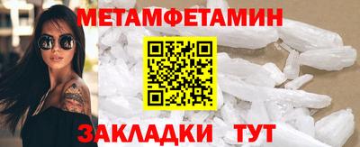 ПСИЛОЦИБИНОВЫЕ ГРИБЫ Бузулук