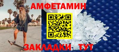 ПСИЛОЦИБИНОВЫЕ ГРИБЫ Бузулук