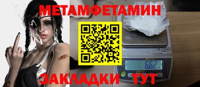 ПСИЛОЦИБИНОВЫЕ ГРИБЫ Бузулук