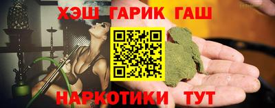 ПСИЛОЦИБИНОВЫЕ ГРИБЫ Бузулук