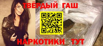 кокаин Бугуруслан