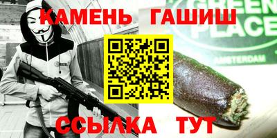 герыч Будённовск
