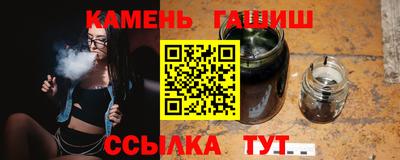 герыч Будённовск