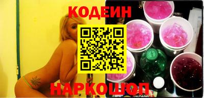 кокаин Бугуруслан