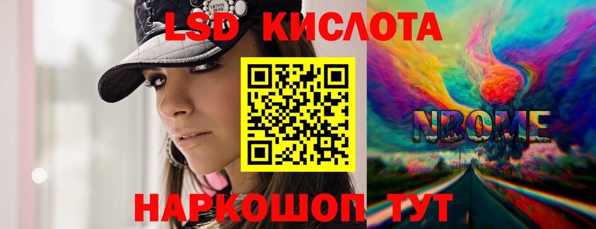 Сокол  Лсд 25 экстази ecstasy  Вход с VPN  LSD-25 экстази ecstasy 
