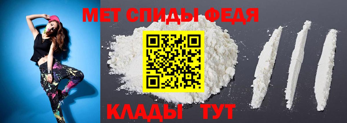 Первитин винт Сокол