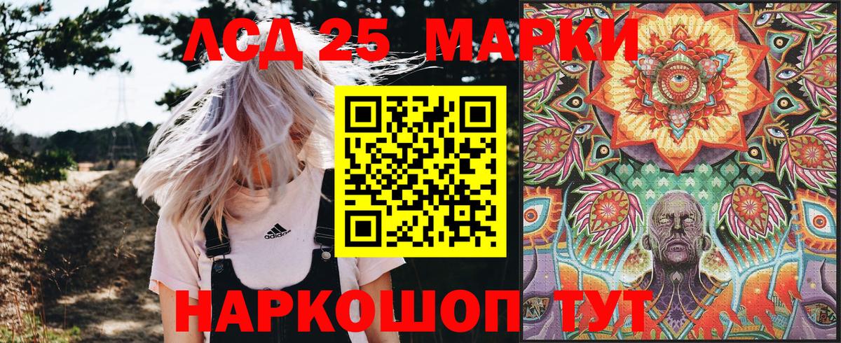 Марки 25I-NBOMe 1500мкг  Марки 25I-NBOMe 1500мкг  Марки NBOMe  Сокол  Вход с VPN 