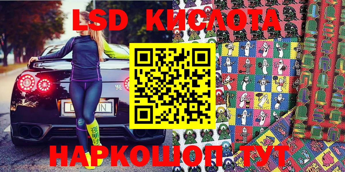 Марки NBOMe 1500мкг Сокол