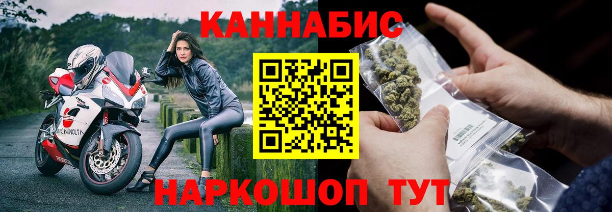 Каннабис OG Kush  Бошки марихуана тримм  Каннабис марихуана  Сокол  Бошки марихуана Amnesia  Вход с VPN 